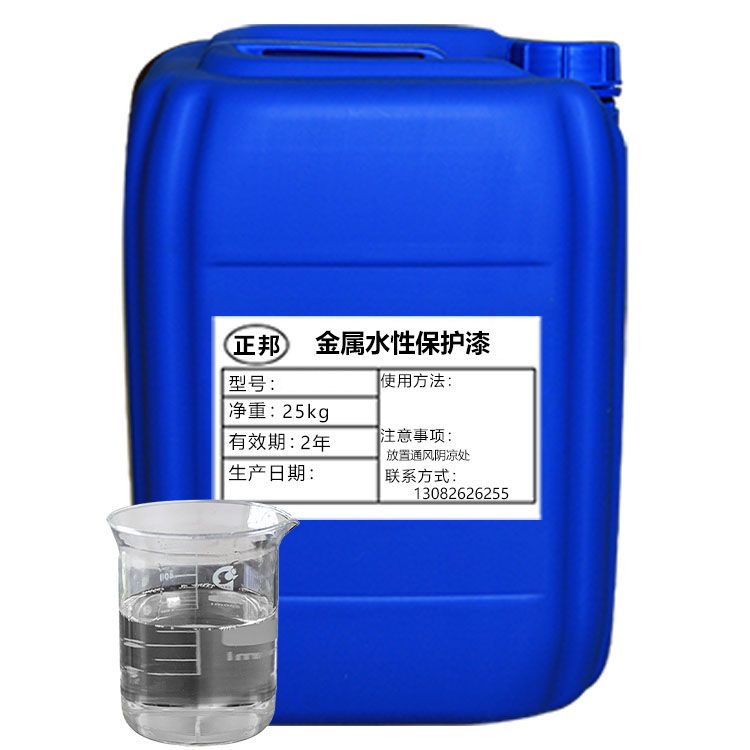 金属水性?；て? width=